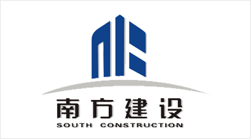 南方建设